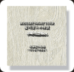 CD 『北海道の花嫁』～心を癒す怪談集～