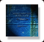 CD 『時間がない・・・』