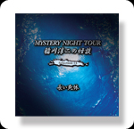 CD 『長い死体』