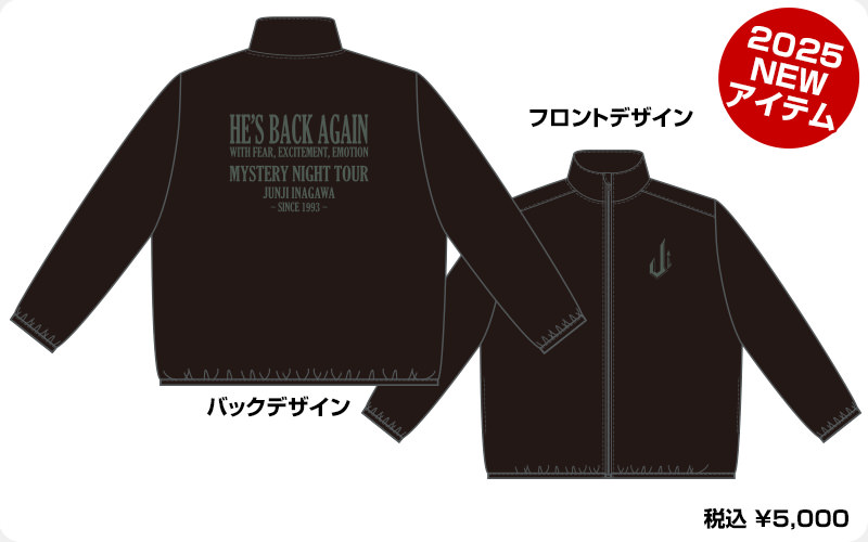 ツアーグッズ | 稲川淳二の怪談ナイト オフィシャルサイト