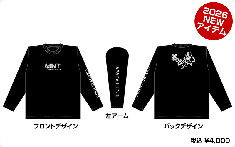 ツアーグッズ | 稲川淳二の怪談ナイト オフィシャルサイト