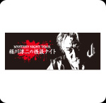 フェイスタオル2026