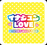 ミニタオル<イナジュンLOVE>