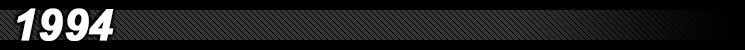 1994年