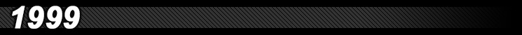 1999年