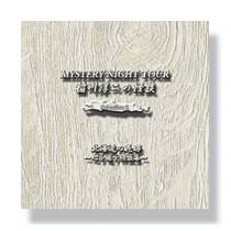 北海道の花嫁~心を癒す怪談集~