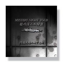 隔離病棟の地下通路