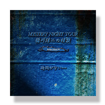 時間がない・・・